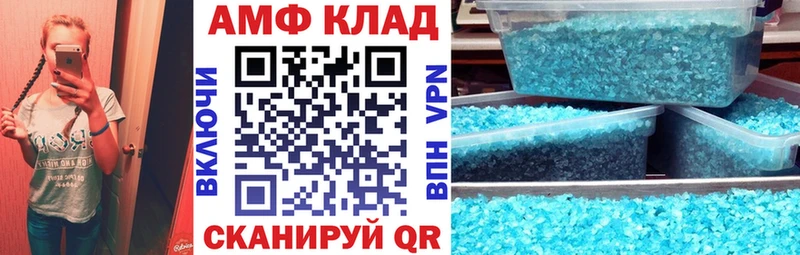 дарнет шоп  Десногорск  АМФЕТАМИН 97% 