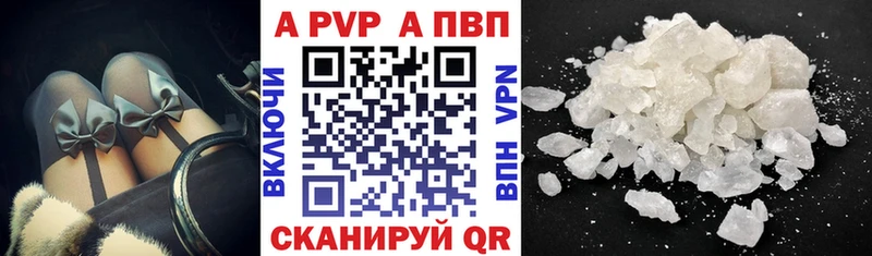 купить наркотик  Десногорск  OMG вход  A PVP СК 