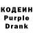 Кодеин напиток Lean (лин) K1rvo