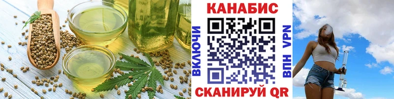 Еда ТГК марихуана купить наркотик Десногорск