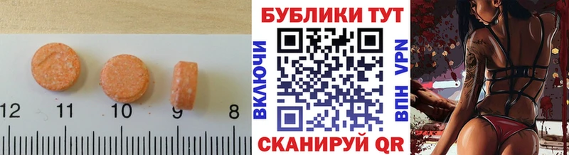 mega зеркало  купить   Десногорск  Ecstasy диски 