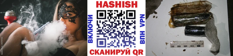 даркнет сайт  Десногорск  ГАШИШ Изолятор 
