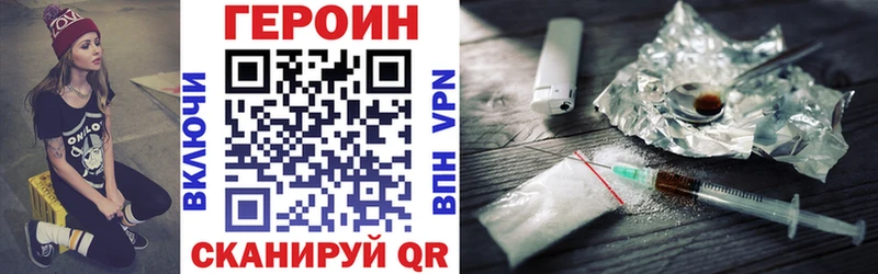 блэк спрут ссылки  Десногорск  ГЕРОИН VHQ 