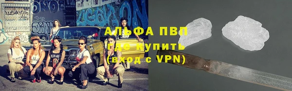 первитин Богородск
