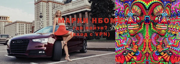 альфа пвп VHQ Богданович