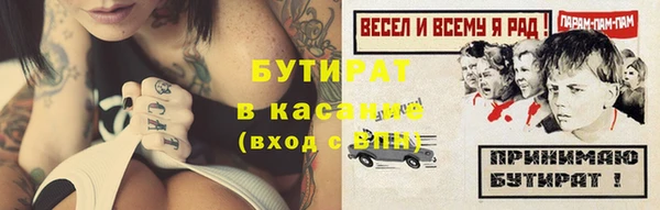 первитин Богородск