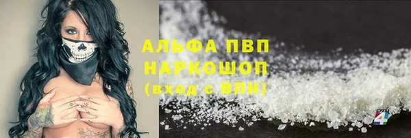 первитин Богородск