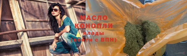 первитин Богородск