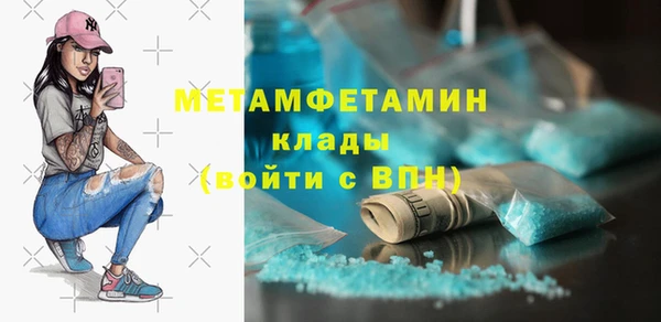 альфа пвп VHQ Богданович