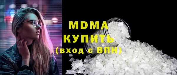 альфа пвп VHQ Богданович