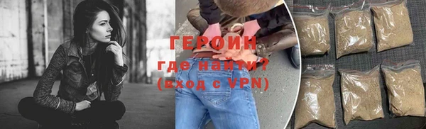 первитин Богородск