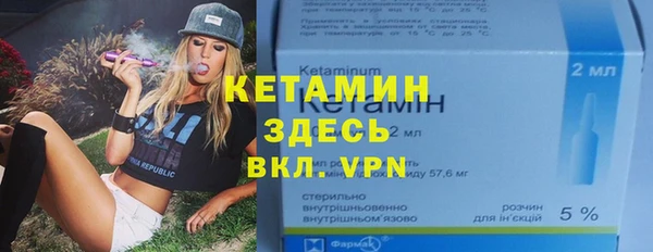 первитин Богородск