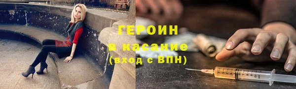 альфа пвп VHQ Богданович