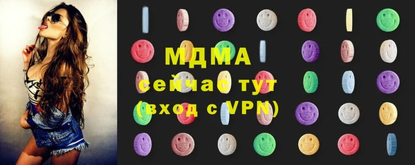 первитин Богородск