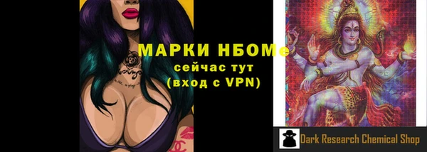 альфа пвп VHQ Богданович