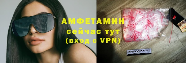 первитин Богородск