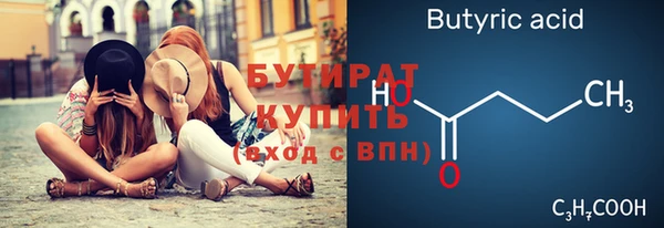 крисы Беломорск