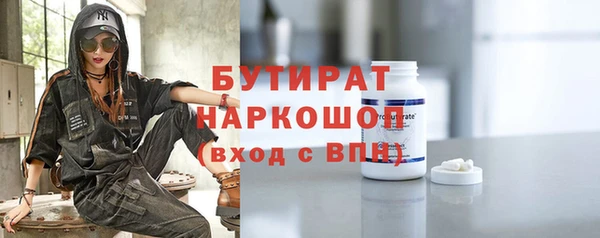 гидра Богородицк