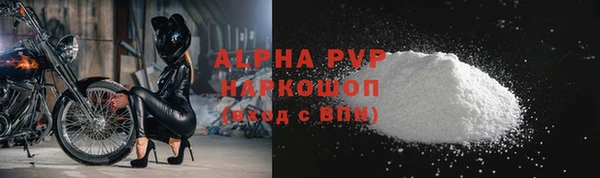 альфа пвп VHQ Богданович