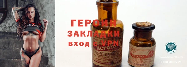 первитин Богородск