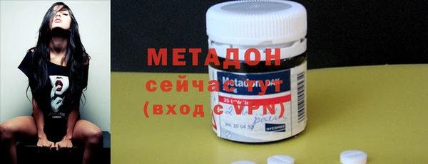 первитин Богородск