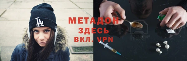 первитин Богородск