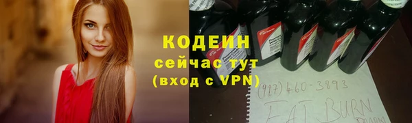 альфа пвп VHQ Богданович