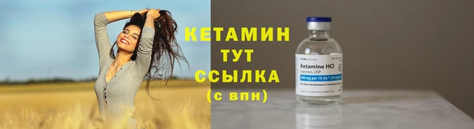 альфа пвп VHQ Богданович