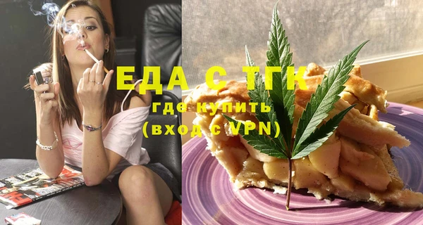 альфа пвп VHQ Богданович