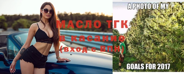 альфа пвп VHQ Богданович