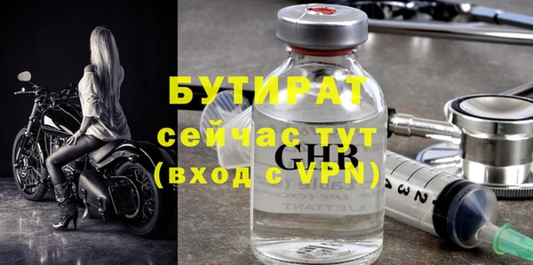 первитин Богородск