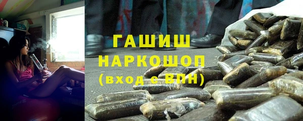 первитин Богородск