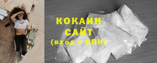 мефедрон Белокуриха