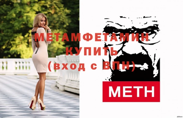 мефедрон Белокуриха