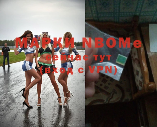 альфа пвп VHQ Богданович