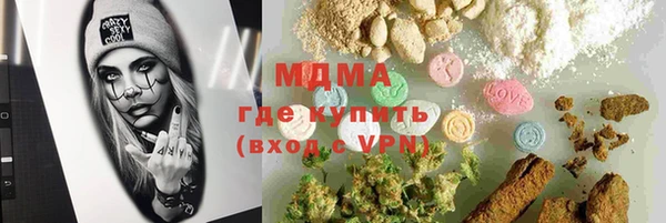 альфа пвп VHQ Богданович