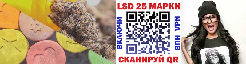 LSD-25 экстази ecstasy  Десногорск 