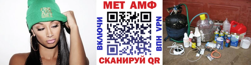 Первитин витя Десногорск