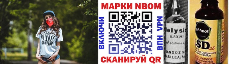 сколько стоит  ссылка на мегу ТОР  Марки N-bome 1,5мг  Десногорск 